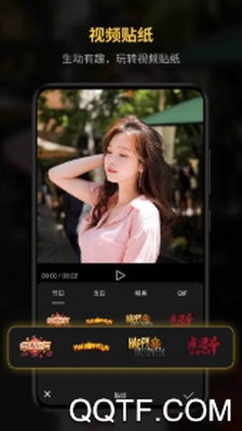 锐剪辑图3