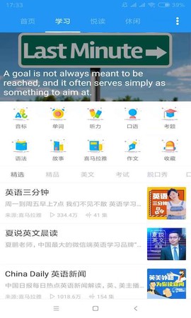 中英互译图3