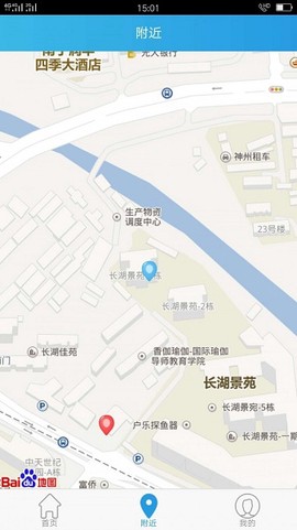 鸣智智充图2