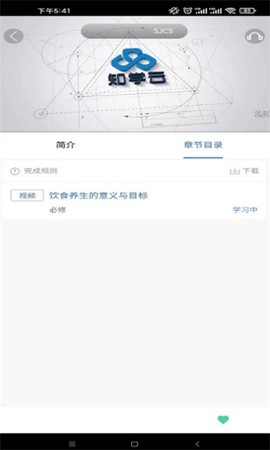 申享通学图1