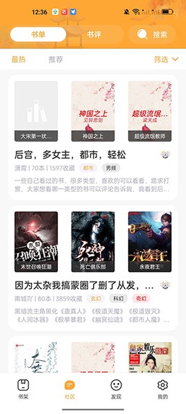 小书亭经典版图1