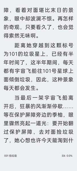小书亭经典版图2