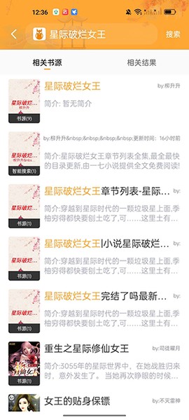 小书亭经典版图3