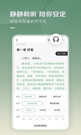 百度阅读[图1]
