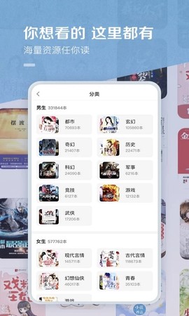 百度阅读图3