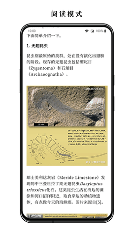 漫读小说图1