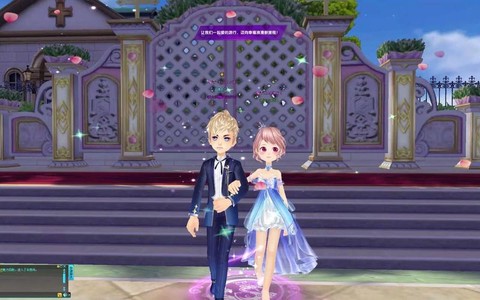qq飞车结婚需要什么[图1]