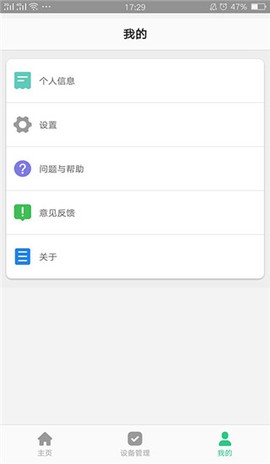 智天使图3