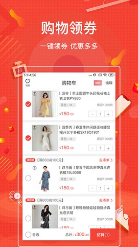 壹歌团购图3