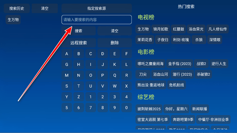 小科技TV[图3]