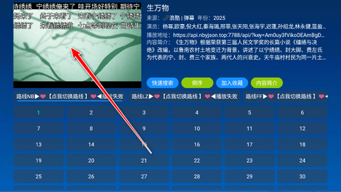 小科技TV[图5]