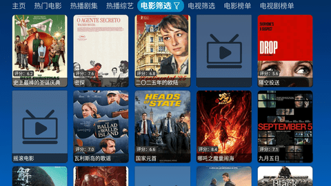 小科技TV图2
