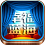 幸福看