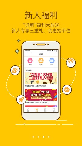 幸福看图3