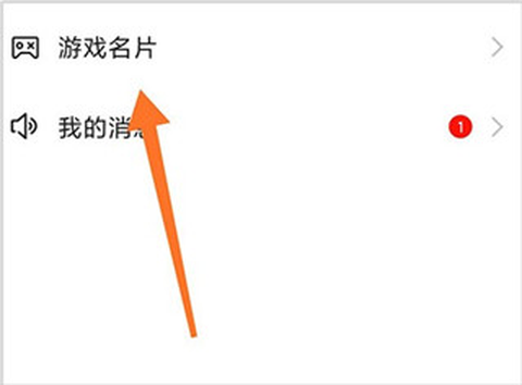 DNF掌游宝图2