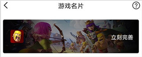DNF掌游宝图3