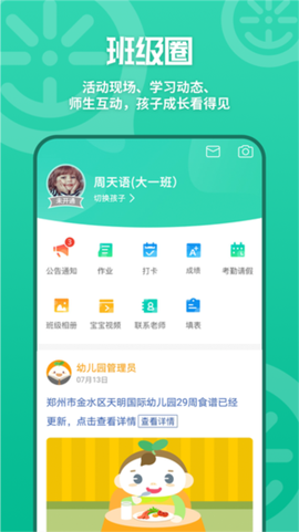 优蓓通[图1]
