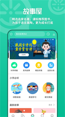优蓓通[图2]