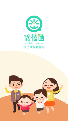 优蓓通[图3]