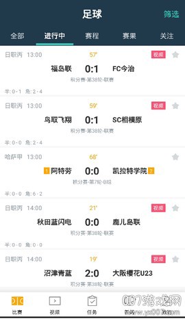 一球必应图1