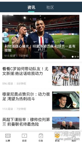 一球必应图3