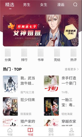 落叶楼阅读图2