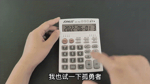 迷你世界计算器怎么用[图1]