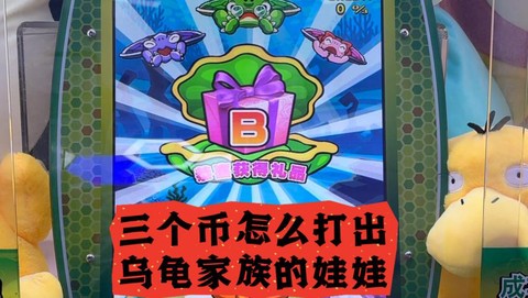 王国纪元乌龟怎么打[图1]