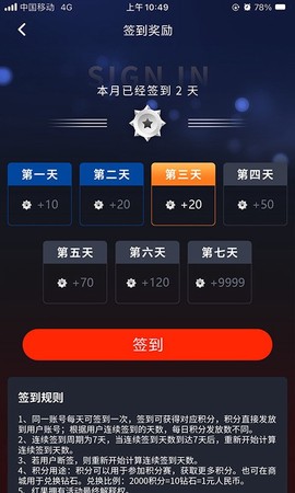 红果电竞图3