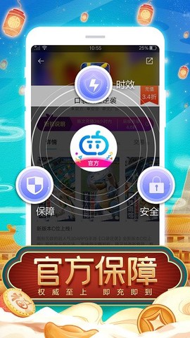 tt玩加[图1]