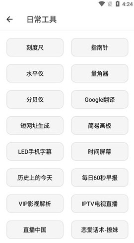 宇宙工具箱[图2]