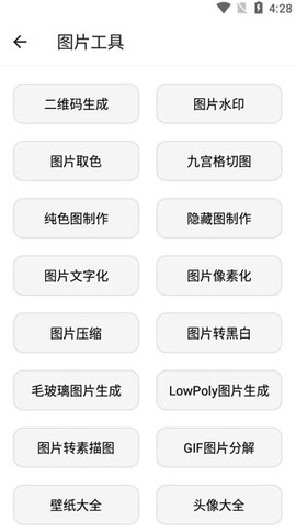 宇宙工具箱[图5]