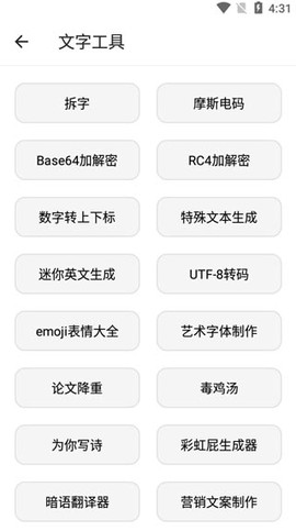 宇宙工具箱[图6]