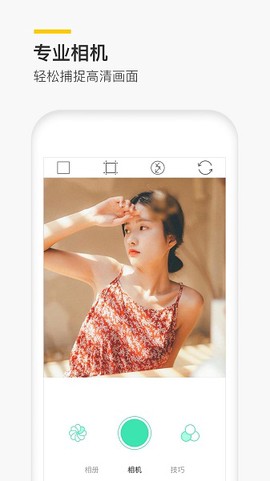 p图神器[图1]