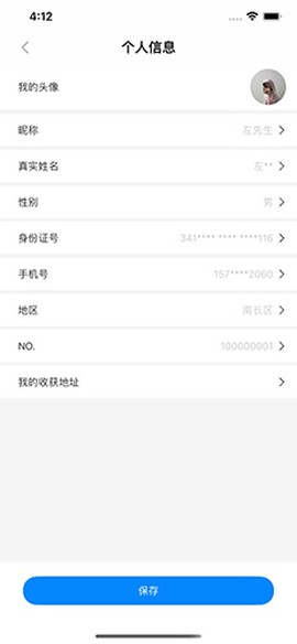 游者部落[图1]