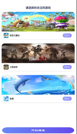 摸鱼社[图1]