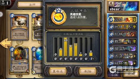 炉石传说什么是守门员