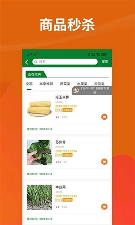 我的社区365[图1]