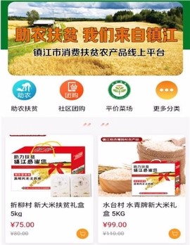 我的社区365[图2]
