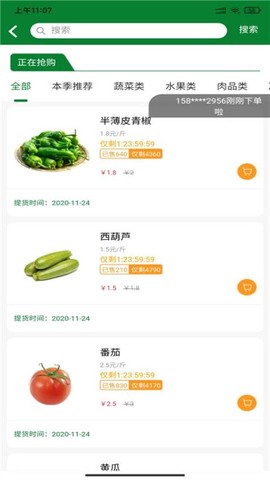 我的社区365图3