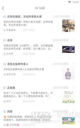 优美文[图1]