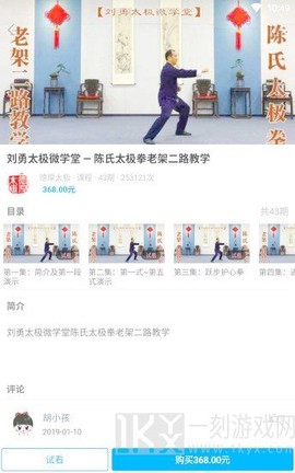 优美文[图3]
