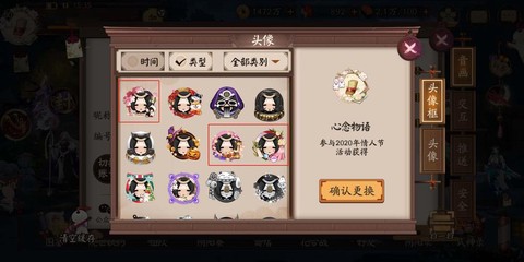 阴阳师怎么删不了好友