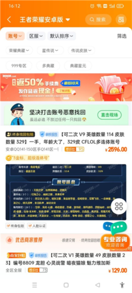 7881交易平台[图4]