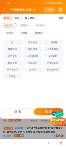 7881交易平台[图5]