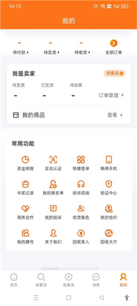 7881交易平台[图8]