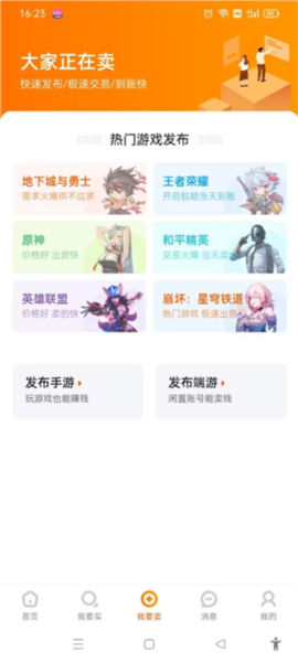 7881交易平台[图9]