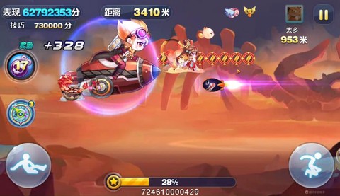 天天酷跑机械怎么用[图2]