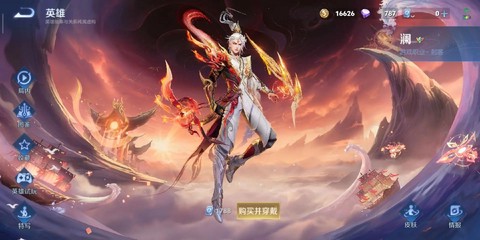 王者荣耀皮肤有什么用[图2]