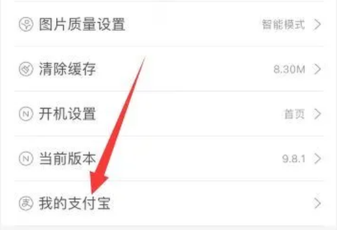 阿里巴巴[图2]